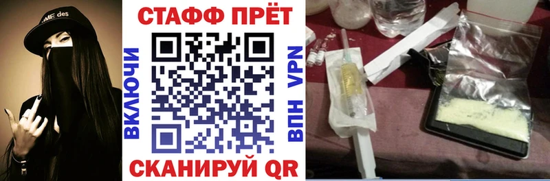 Как найти наркотики Волгореченск Cocaine  МЕФ  A-PVP  Марихуана  ГАШИШ 