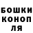 Каннабис гибрид JOSIAHJERRY PAM
