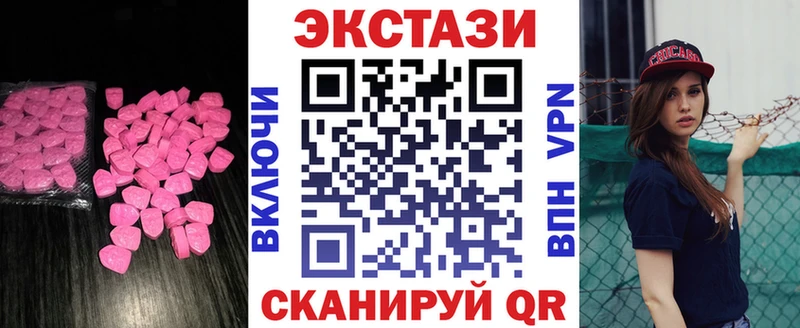 Ecstasy DUBAI  Волгореченск 