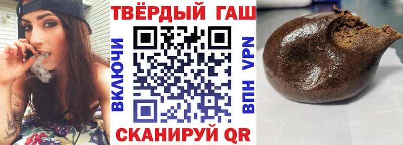 ГАШИШ хэш  купить   Волгореченск 