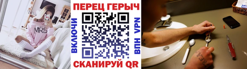 дарнет шоп  Волгореченск  ГЕРОИН афганец 