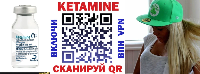 blacksprut ссылка  Волгореченск  КЕТАМИН ketamine 