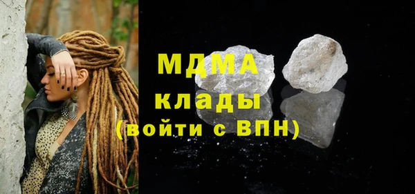 mdma Анжеро-Судженск