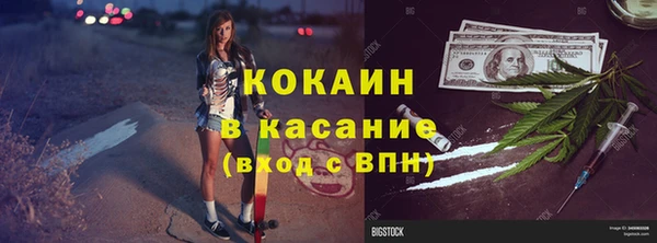 спайс Бугульма