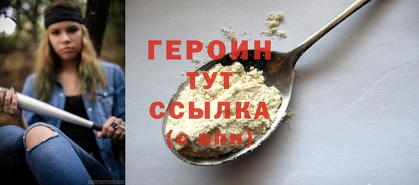спайс Бугульма