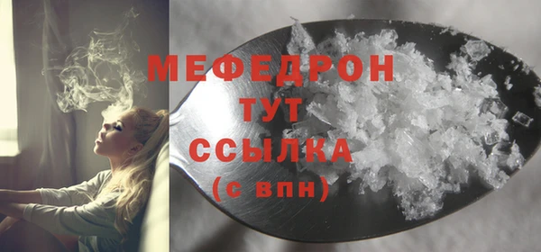 прущие крисы Богданович