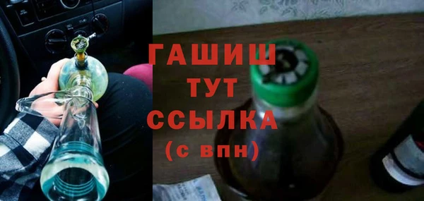 мяу мяу мука Бронницы