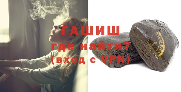 mdma Анжеро-Судженск