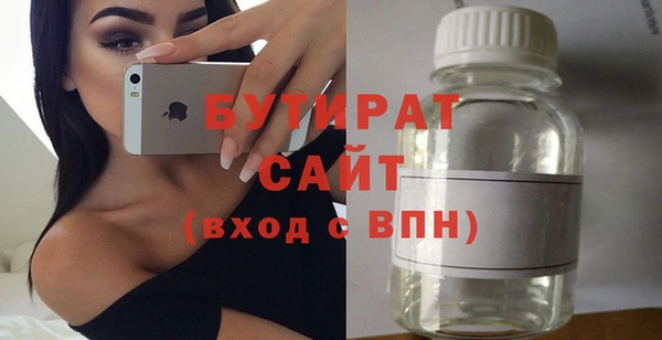 ALPHA PVP Богородск