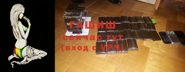 ALPHA PVP Богородск
