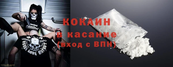 мяу мяу мука Бронницы