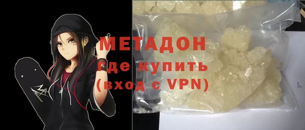 мяу мяу мука Бронницы