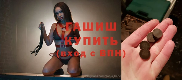 ALPHA PVP Богородск