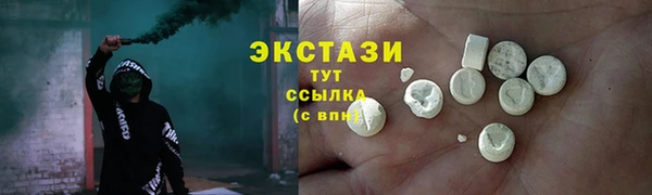 прущие крисы Богданович