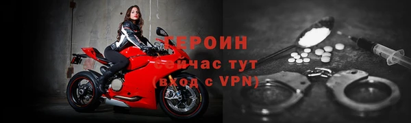 мяу мяу мука Бронницы