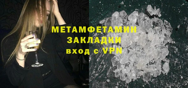 COCAINE Анива