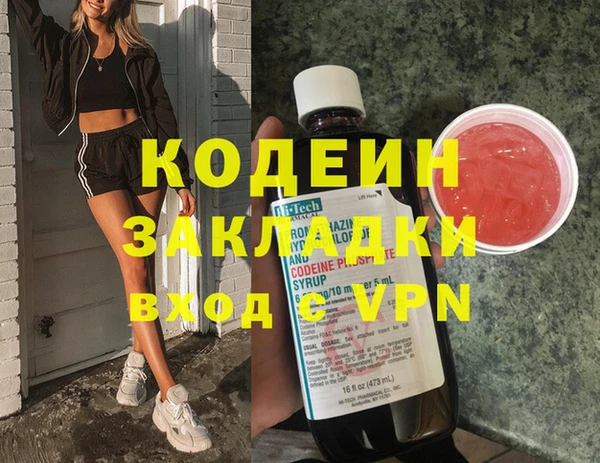 спайс Бугульма