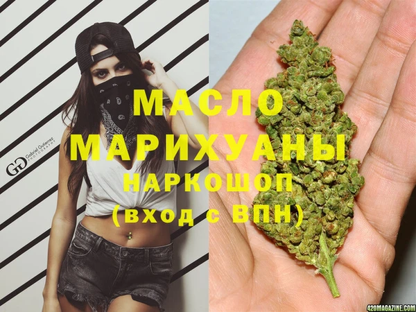 спайс Бугульма