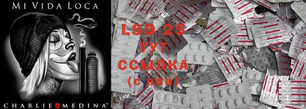 спайс Бугульма