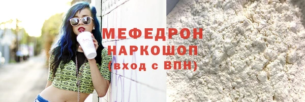 хмурый Бородино