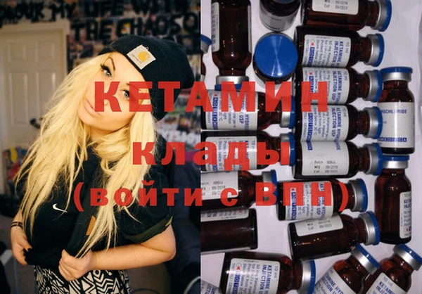 спайс Бугульма