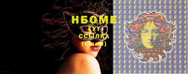 мяу мяу мука Бронницы