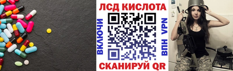 ЛСД экстази ecstasy  Волгореченск 