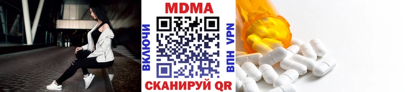 MDMA Molly Волгореченск