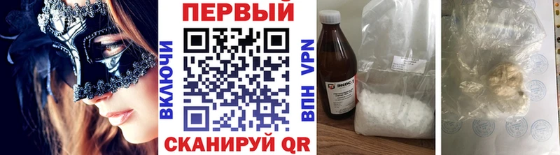 дарнет шоп  Волгореченск  блэк спрут   МЕТАМФЕТАМИН витя 