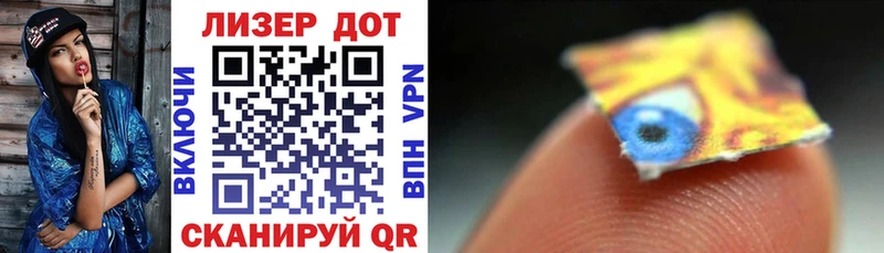 Марки N-bome 1,5мг  Волгореченск 